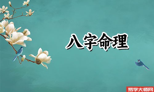 路旁土命适合跟什么命结婚？